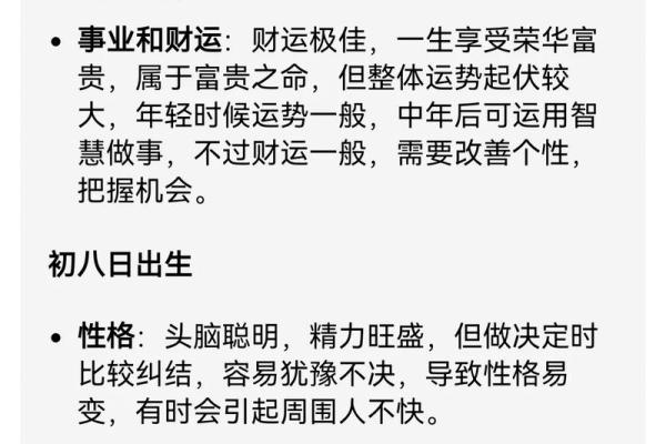 属狗运势月度解析,如何应对每月的挑战 属狗运势月度解析,如何应对每月的挑战
