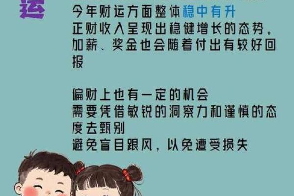 属狗运势月度解析,如何应对每月的挑战 属狗运势月度解析,如何应对每月的挑战