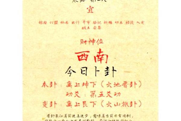 万年历禁忌揭秘:揭秘无宜日的秘密 万年历禁忌揭秘:揭秘无宜日的秘密