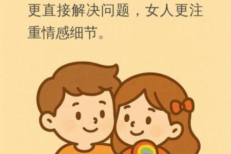 鼠男牛女能否成为完美伴侣？