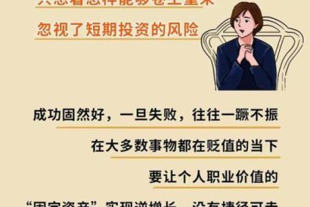 从董卿生辰八字看她的成就之路