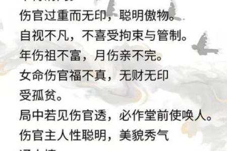 为什么很多人相信八字算命？真相大揭秘