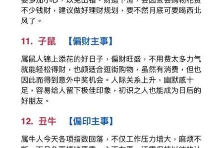 兔男本命年如何化解感情危机