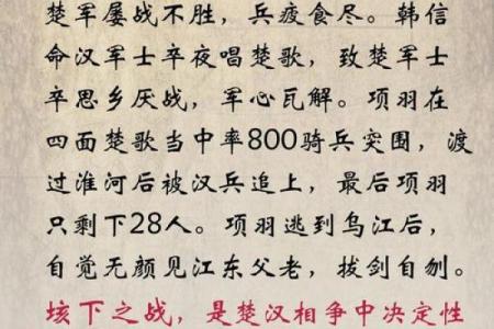 曹操名字背后的历史故事与文化意义