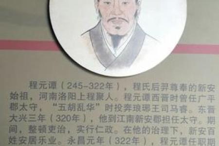 程名字男孩的文化内涵与命名技巧