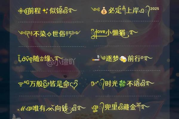 创意十足的微信名字推荐,给你个性满分的选择 创意十足的微信名字推荐,给你个性满分的选择