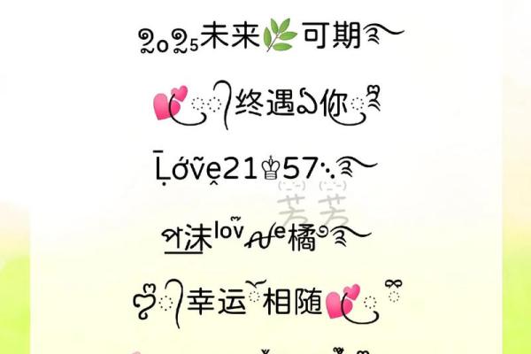 创意十足的微信名字推荐,给你个性满分的选择 创意十足的微信名字推荐,给你个性满分的选择