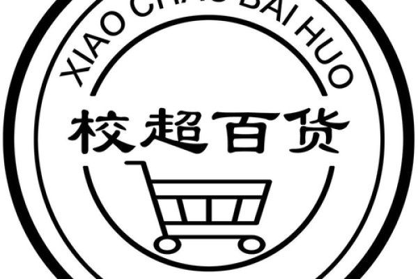 百货超市公司命名技巧与创意建议 百货超市公司命名技巧与创意建议