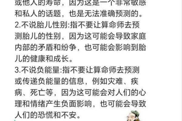 别再算生辰八字了!这几个原因你可能不知道 别再算生辰八字了!这几个原因你可能不知道