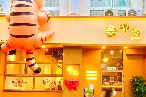 创意十足的餐饮店名字推荐 创意十足的餐饮店名字推荐