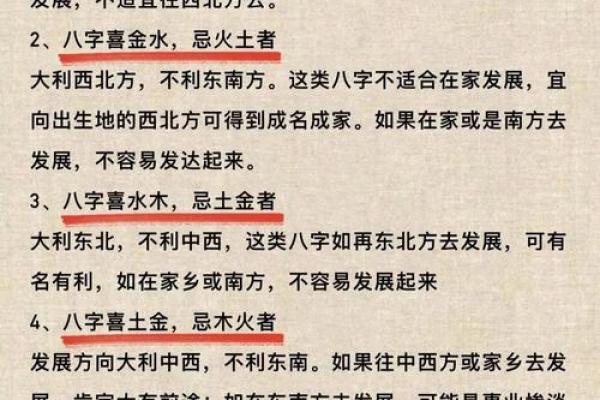 八字伏呤:揭开命理中的神秘密码,如何影响你的一生? 八字伏呤:揭开命理中的神秘密码,如何影响你的一生?