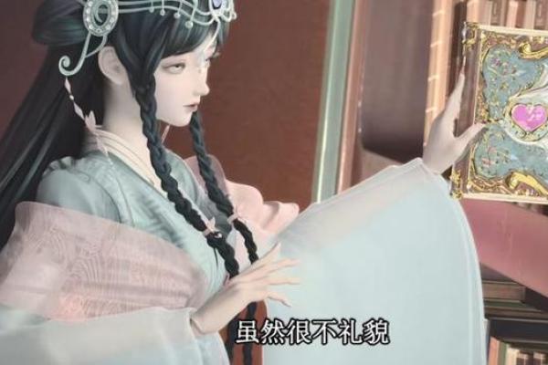 博雅互动生辰八字:揭秘命运背后的秘密与成功密码 博雅互动生辰八字:揭秘命运背后的秘密与成功密码