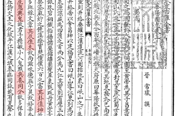 一键穿越千年,中华万年历官网带你领略华夏历法之美 一键穿越千年,中华万年历官网带你领略华夏历法之美