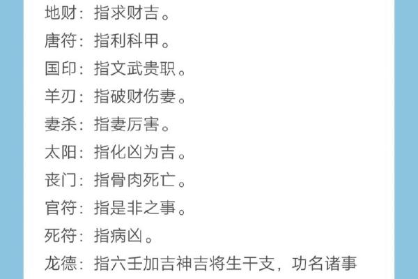 八字纯火格局:如何发现并正确解读你的命运走向 八字纯火格局:如何发现并正确解读你的命运走向