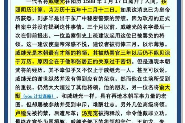 揭秘1954:万年历背后的历史秘密 揭秘1954:万年历背后的历史秘密