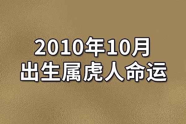 出生人的命运与事业发展探讨 出生人的命运与事业发展探讨