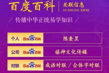 属狗全年运程揭秘，遇到哪些挑战与机遇