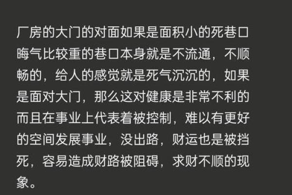 办公场所风水布局:提高员工士气的秘诀 办公场所风水布局:提高员工士气的秘诀