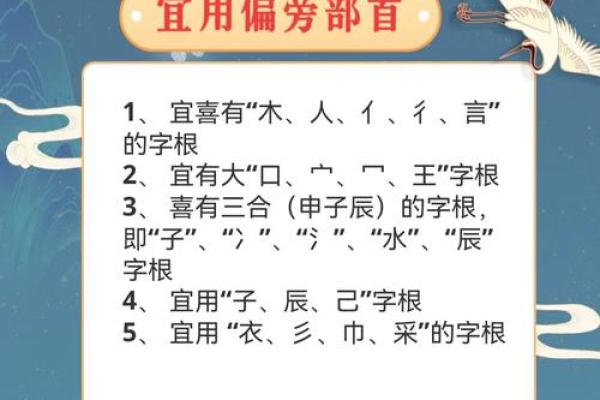 猴宝宝取名推荐与技巧 猴宝宝取名推荐与技巧