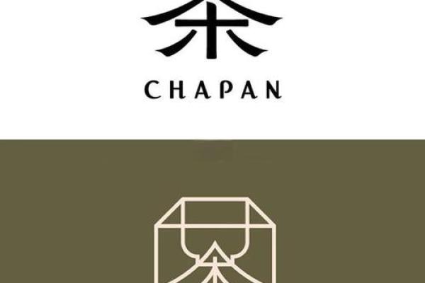 茶叶品牌命名大全:精选十个最具辨识度的公司名 茶叶品牌命名大全:精选十个最具辨识度的公司名