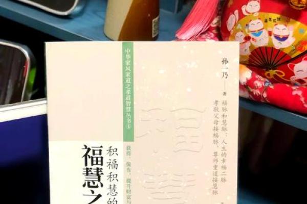 慈悲与富贵的命运之道 慈悲与富贵的命运之道