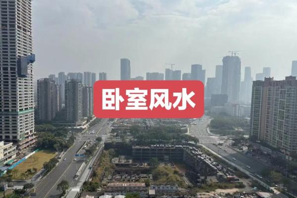 打造理想居家环境:建筑风水网的科学运用 打造理想居家环境:建筑风水网的科学运用