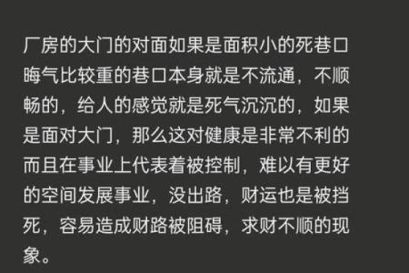 办公场所风水布局：提高员工士气的秘诀