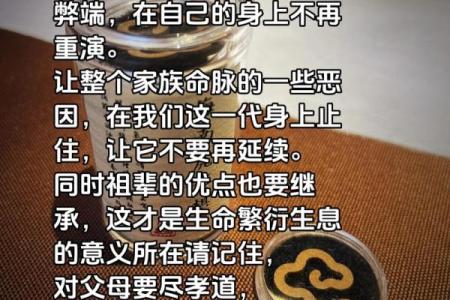 慈悲与富贵的命运之道