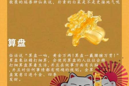 摆摊招财风水必知的七大法则