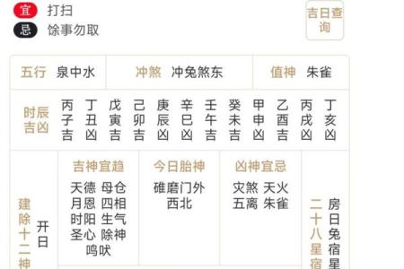 探秘农历十月：传统与现代的完美融合